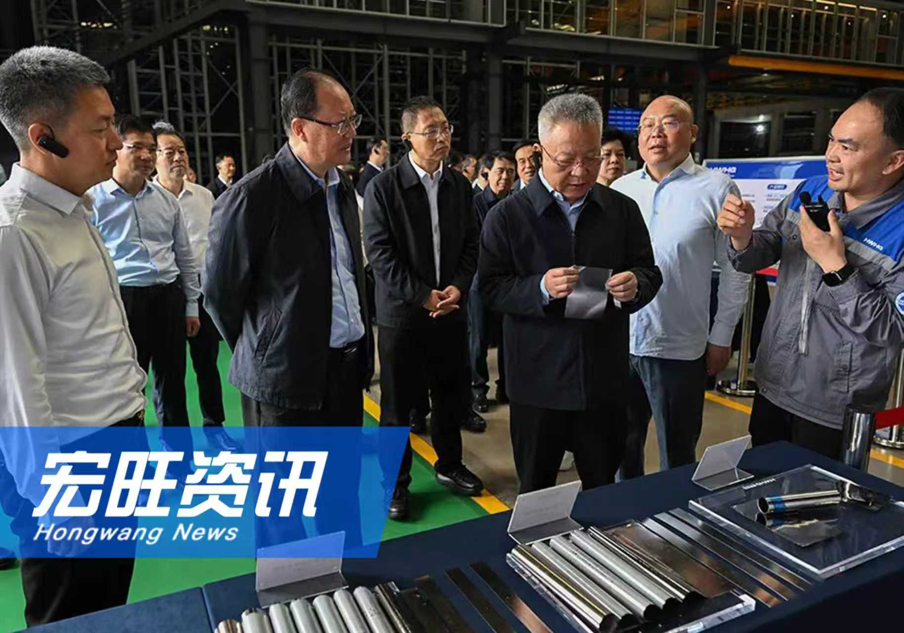 湖南省委書記沈曉明、省長毛偉明一行蒞臨湖南宏旺現場觀摩